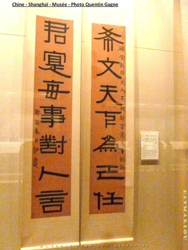 Shanghai Quentin 202.JPG